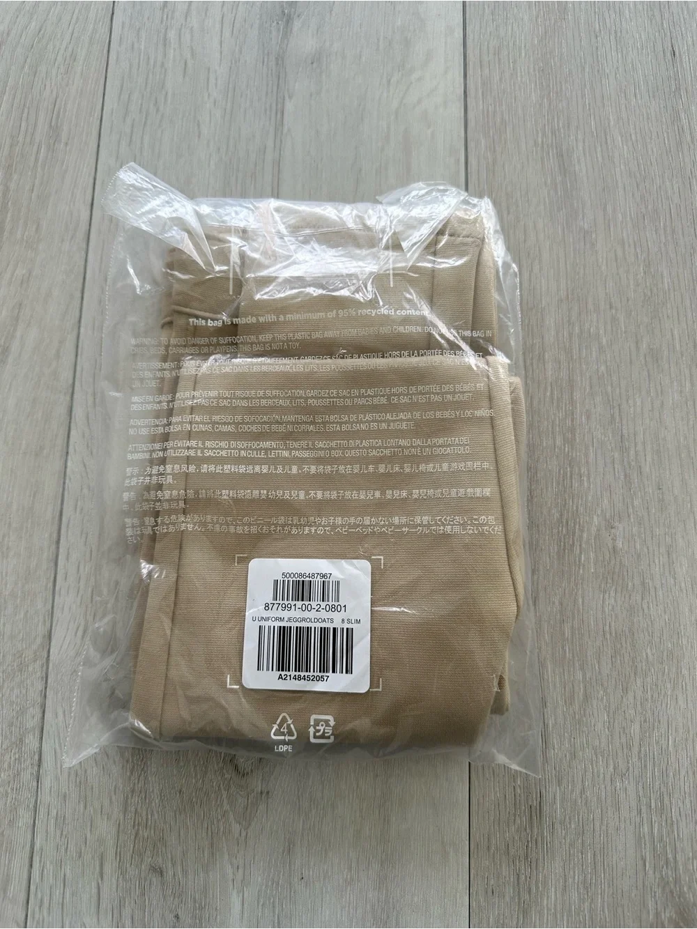 Old Navy Uniform Pants Rolled Oats (Beige) 8 Slim NWT IN PACKAGE